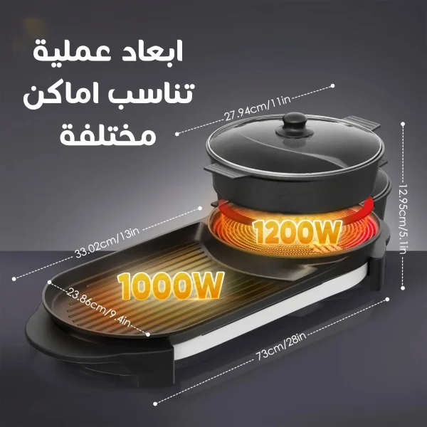 ⁦شواية بوعاء كهربائية 2 في 1⁩ - الصورة ⁦3⁩