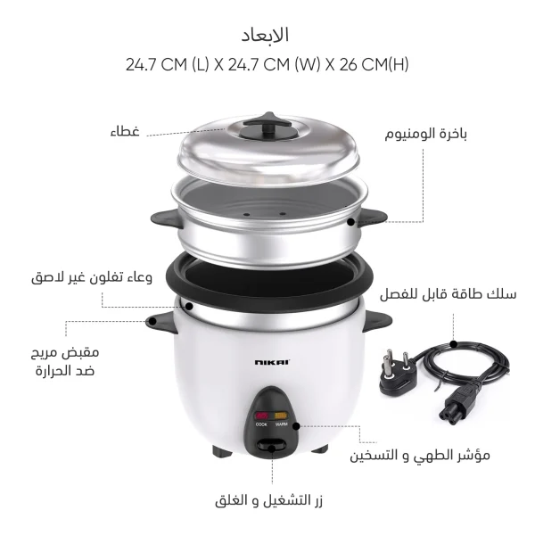 ⁦وعاء طهى كهربائى 400 وات بضمان عامين⁩ - الصورة ⁦4⁩
